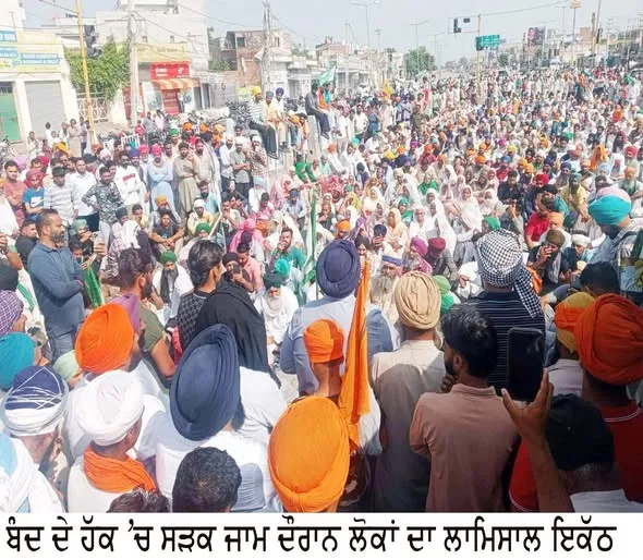 ਪਰਵਿੰਦਰ ਸਿੰਘ ਝੋਟਾ ਕਤਲ ਮਾਮਲੇ ’ਚ ਬਣੀ ਐਕਸ਼ਨ ਕਮੇਟੀ ਵੱਲੋਂ ਦਿੱਤੇ ਬੰਦ ਦੇ ਸੱਦੇ ਨੂੰ ਮਿਲੇ ਬੇਮਿਸਾਲ ਹੁੰਗਾਰੇ