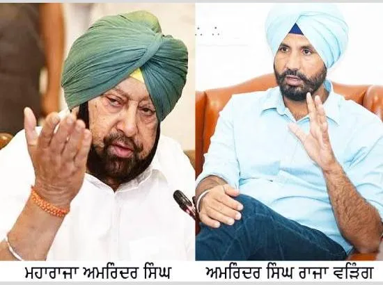ਪੰਜਾਬ ਕਾਂਗਰਸ ’ਚ ਕੁੱਤ ਕਲੇਸ਼ ਨੇ ਚੋਣਾਂ ਤੋਂ ਪਹਿਲਾਂ ਮਾਂਜੇ ਦੋ ਰਾਜਿਆਂ ਦੇ ਸਿਆਸੀ ਭਾਂਡੇ